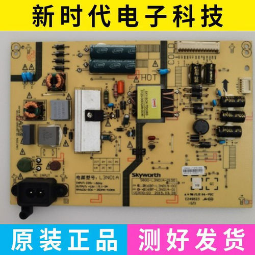 创维40X343E3500168P-L3N01A-00