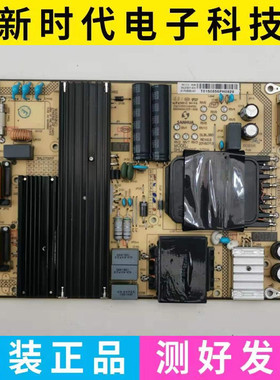 原装TCL 65A730U L65P2-UD电源板SHLD7001F-101H 81-PWE065-H01