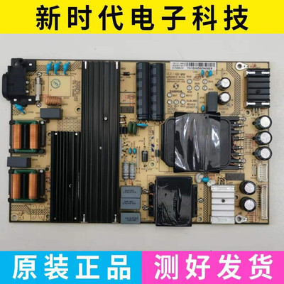 原装TCL 65A730U L65P2-UD电源板SHLD7001F-101H 81-PWE065-H01