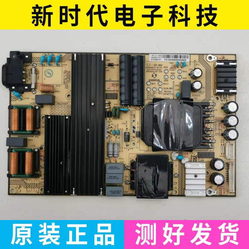 原装TCL 65A730U L65P2-UD电源板SHLD7001F-101H 81-PWE065-H01