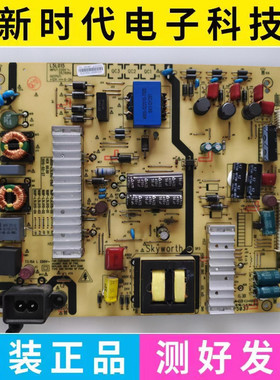 原装创维55X5/E3500 K55J电源板5800-L5L015-0100 168P-L5L015-02