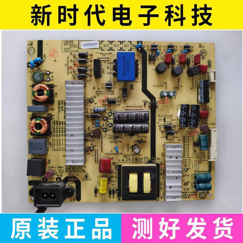 原装创维55X5/E3500 K55J电源板5800-L5L015-0100 168P-L5L015-02