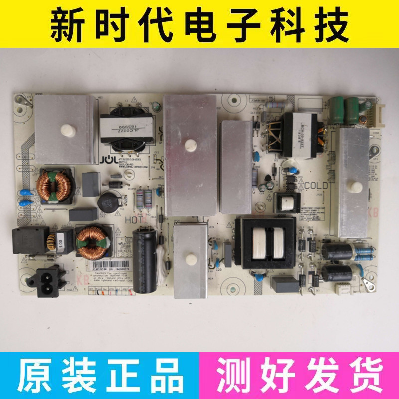原装长虹 65F8 65T9 65D2P 65D3P 65A5U电源板JCL60D-2SC 600