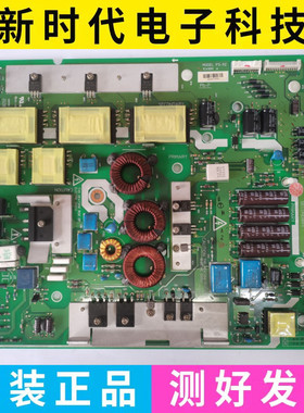 原装日立UT42-MX08CB电源板MODEL PS-92 1CA1091 A屏LC420WUF(SS)