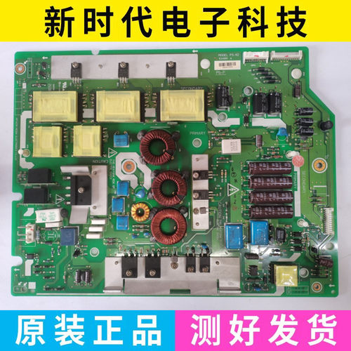 原装日立UT42-MX08CB电源板MODEL PS-92 1CA1091 A屏LC420WUF(SS)