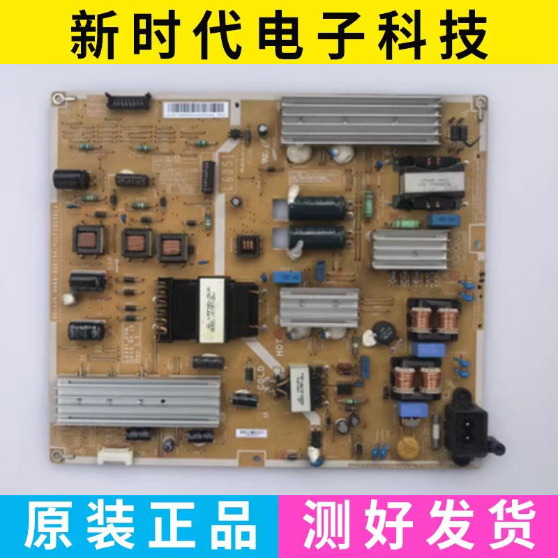 成色新 原装三星UA60F6300AJ电源板BN44-00613A PSLF191S05A