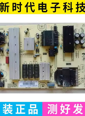 海尔65R3CPR0 65A81电视电源板0090730256N/E AY228D-2SF11