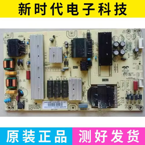 海尔65R3CPR0 65A81电视电源板0090730256N/E AY228D-2SF11