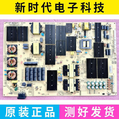 原装创维KM98B01A 康佳LED98G30UE电视电源板34026405 35024817