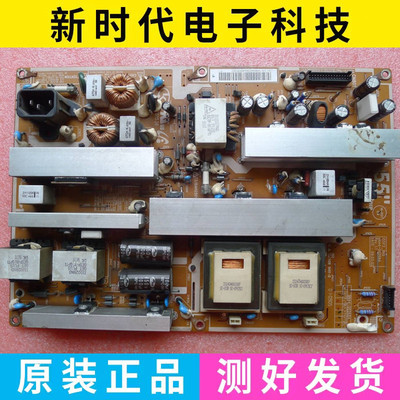 三星LA52B550K1F LA55B650T1F电源板 BN44-00268A I55F2-9HS