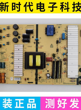 原装创维58G6B 58G3电源板5800-L6K01F-0000 168P-L6K01F-00