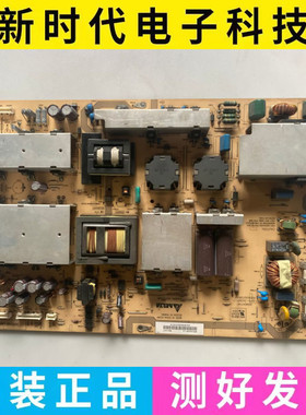 原装夏普LCD-60E77A LCD-60Z77A电源板DPS-343AP-1 RDENCA372WJN1