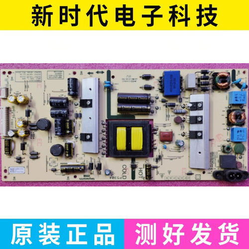 原装创维55G3 55H5 55K6D电源板168P-L5L01Y-00 5835-L5L01Y-0010
