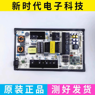 原装海信HZ65E5A HZ65U7A HZ65E8A电源板RSAG7.820.8351 实图接口