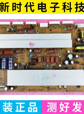 A 原装 LG50T5S_YSUS Y板 50T5S_YSUS EAX65160801 EBR76952901