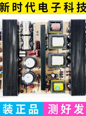 成色好 原装液晶 电源板 GP028 GPAC-451424A 现货测好