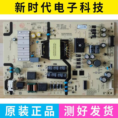 创维55Q41 PRO电视电源板L5U90A N012402-000453-004现货测好
