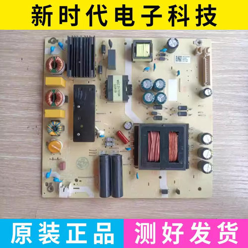 原装海尔LU65D31(PR0)电源板TV5507-ZC02-02 E021M623-A2