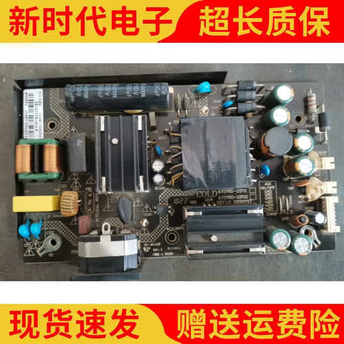 AY076D-1SF01 电源板 泰坦军团 C40MK T1K1F 液晶显示器 MK4088S