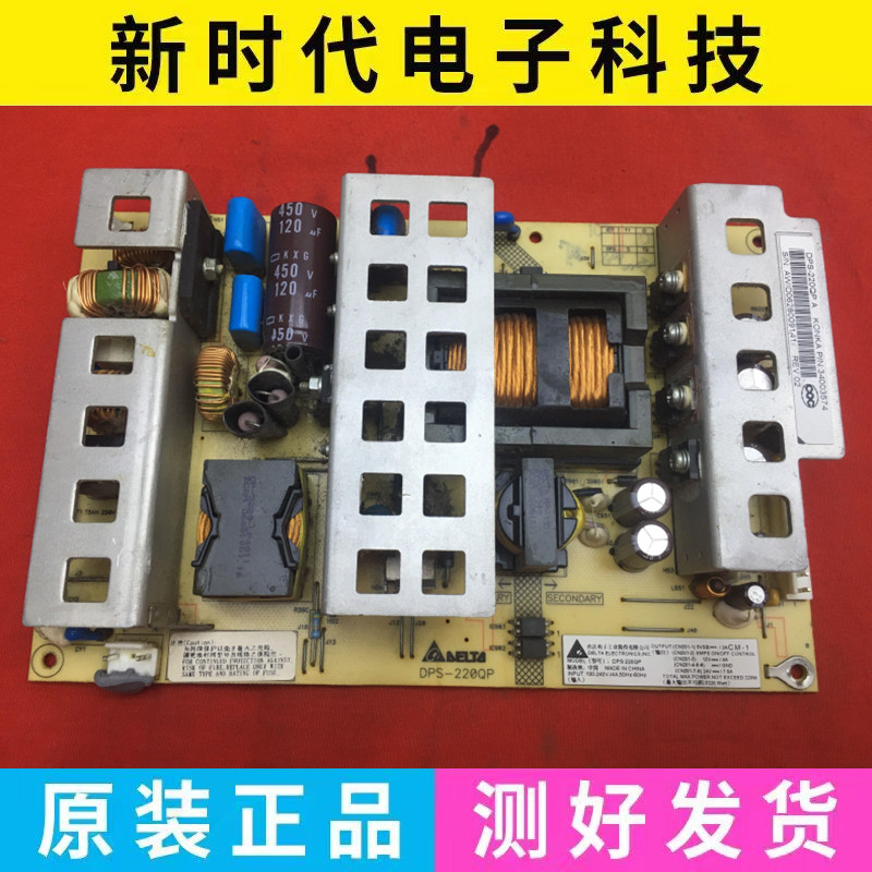 原装康佳LC32DS30 LC32CS11 LC-TM3216电源板DPS-220QP 34003574