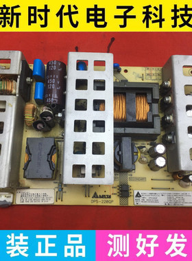 原装康佳LC32DS30 LC32CS11 LC-TM3216电源板DPS-220QP 34003574