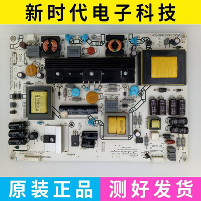 海信LED42K311N/LED42K200/LED42K300电源板 RSAG7.820.4885/ROH