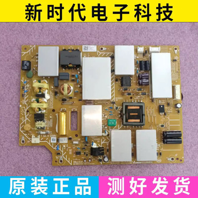 原装索尼KD-65X8500E KD-65X8566E KD-65X7000E电源板APDP-225A1
