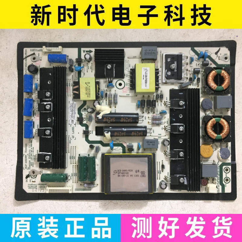 原装海信LED/42/47/55/K560/J3D/X3D 电源板RSAG7.820.4903