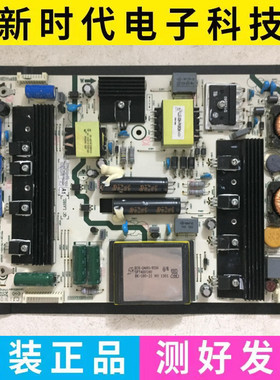 原装海信LED/42/47/55/K560/J3D/X3D 电源板RSAG7.820.4903