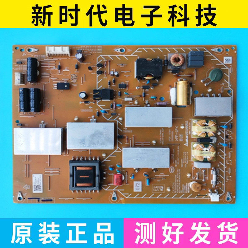 原装索尼KD-75X9000E液晶电视电源板APDP-158A1 2955036404测好
