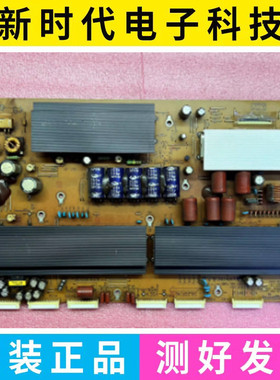 A现货 原装LG 60R4_YSUS Y板 EAX64279701 EBR73712701 测好
