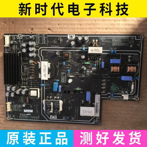 成色好 原装小米L55M2-AA电源板FSP195-2FS01 PSLH191A01X T55H