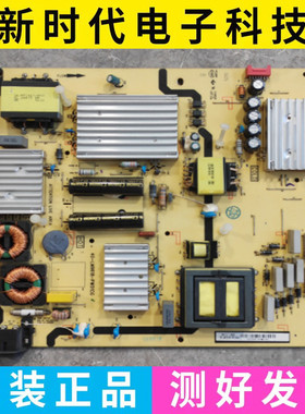 原装TCL L55C2-CUDG电源板 40-LM9618-PWD1CG 08-LM96248-PW200AA