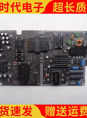 原装乐视超4X50 L504FCNN电源板715G8665-P01-000-003H测试好