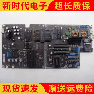 原装乐视超4X50 L504FCNN电源板715G8665-P01-000-003H测试好