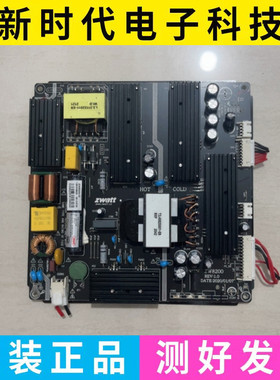 广告机 CJ-3638CF KB5150教育机 ZWatt液晶电源板ZW8200 REV:1.0