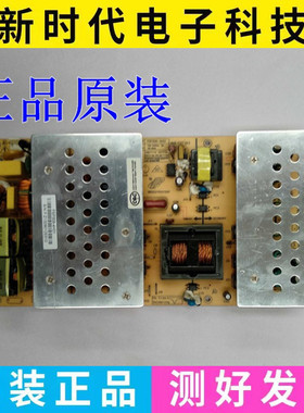 原装拼接屏 电源板FSP282-4H01 3BS0349315GP FSP308-4H01 FSP246