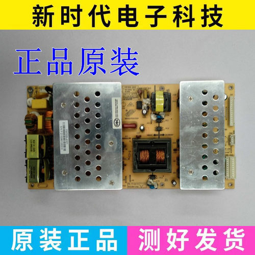 原装拼接屏 电源板FSP282-4H01 3BS0349315GP FSP308-4H01 FSP246