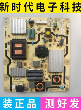 原装TCL L42P21FBD D46P6100D L46P7200-3电源板40-E461C0-PWG1XG