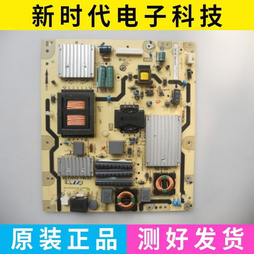 原装TCL L42P21FBD D46P6100D L46P7200-3电源板40-E461C0-PWG1XG