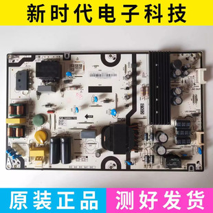 原装海尔 LU55C71液晶电视电源板PW.168W2.733 0090729197 测试好