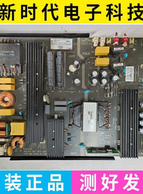 ZW9300-A-02-P02商显电源广告机电源Zwatt电源板300W大尺寸教育机