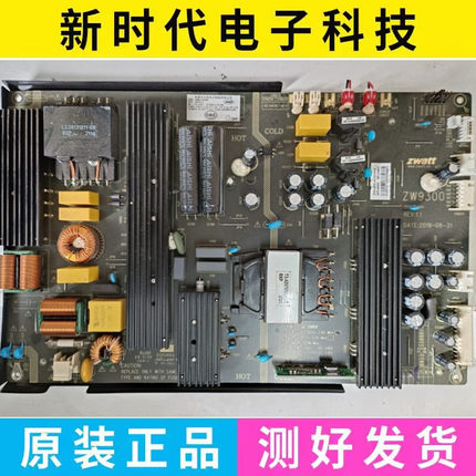 ZW9300-A-02-P02商显电源广告机电源Zwatt电源板300W大尺寸教育机