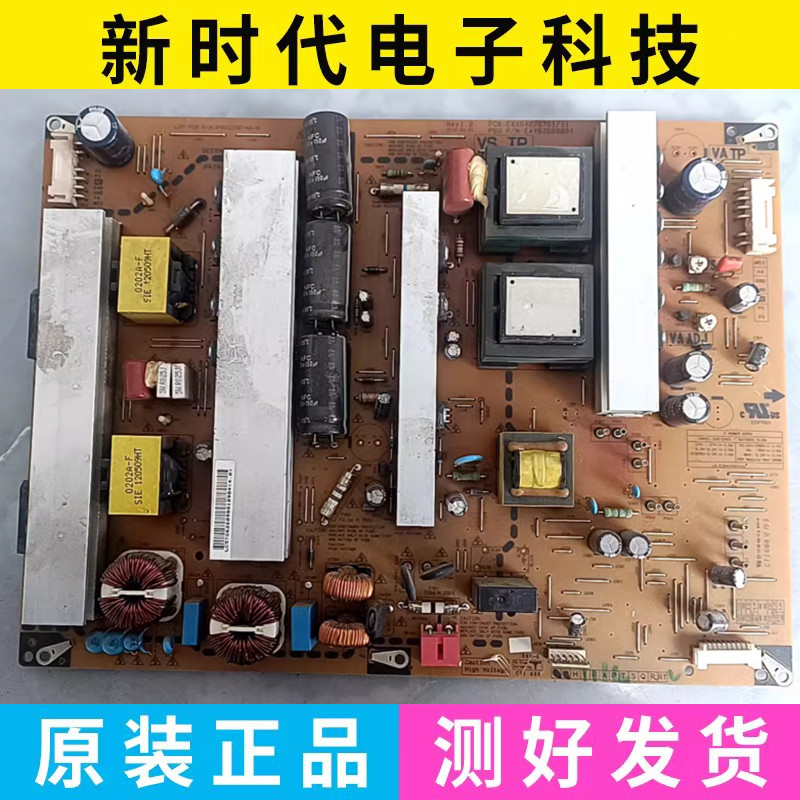 原装LG60R4电源板EAX64276701 EAY62609801 3PAGC10074A-R 测好