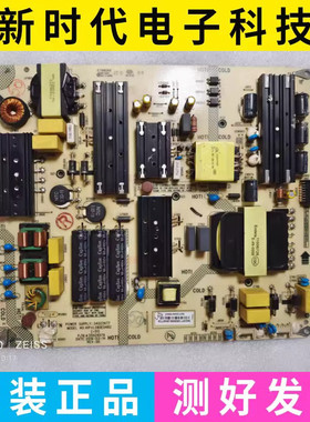 原装康佳LED75K1电源板 35024079 34023477 KIP+L280E04B2测好