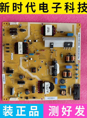 成色好 原装拆机液晶电源板 PSLL181301MC 0500-0614-0810