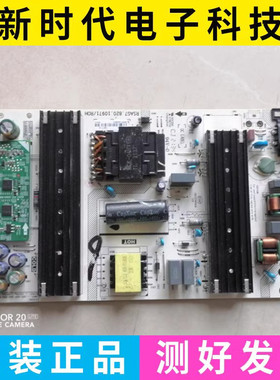原装海信55Z670KF 55E7G-PRO电源板RSAG7.820.10971/ROH