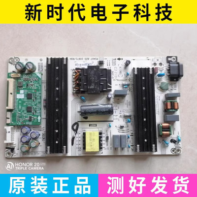 原装海信55Z670KF 55E7G-PRO电源板RSAG7.820.10971/ROH