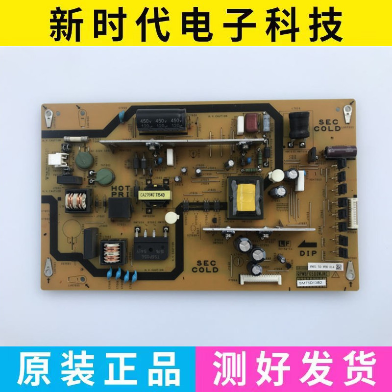 成色新原装夏普 LCD-50V3A 50A11A电源板QPWBFG500WJN1 DUNTKG500