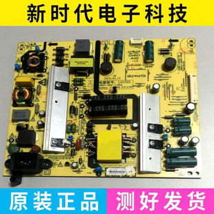 50S9 5800 50E390E电源板168P 0600 L4U021 创维K50J